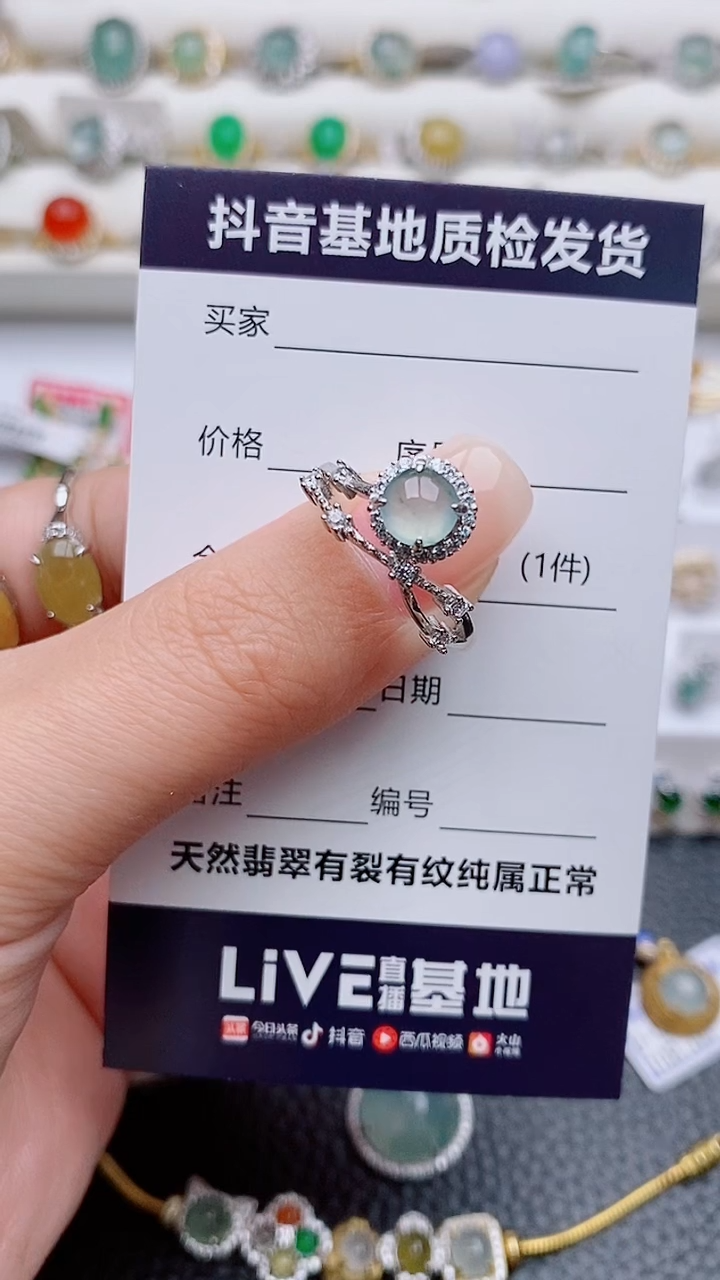 银S925镶嵌戒指翡翠凡*正品 纯天然翡翠