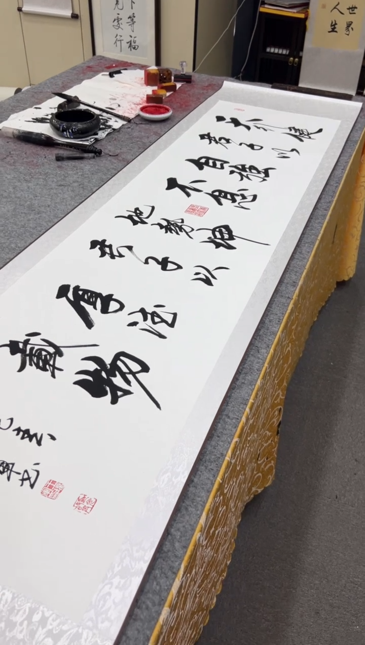 【闪购商品】书法王培军 天行健 200*55