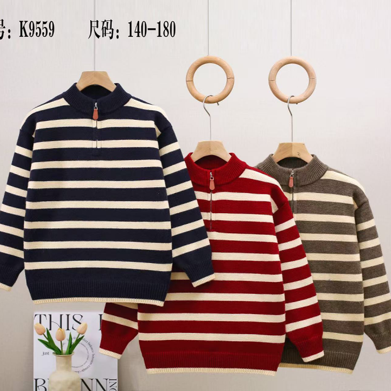 DDX  2025冬季儿童时尚拼色条纹时尚半拉链毛衣  K9559