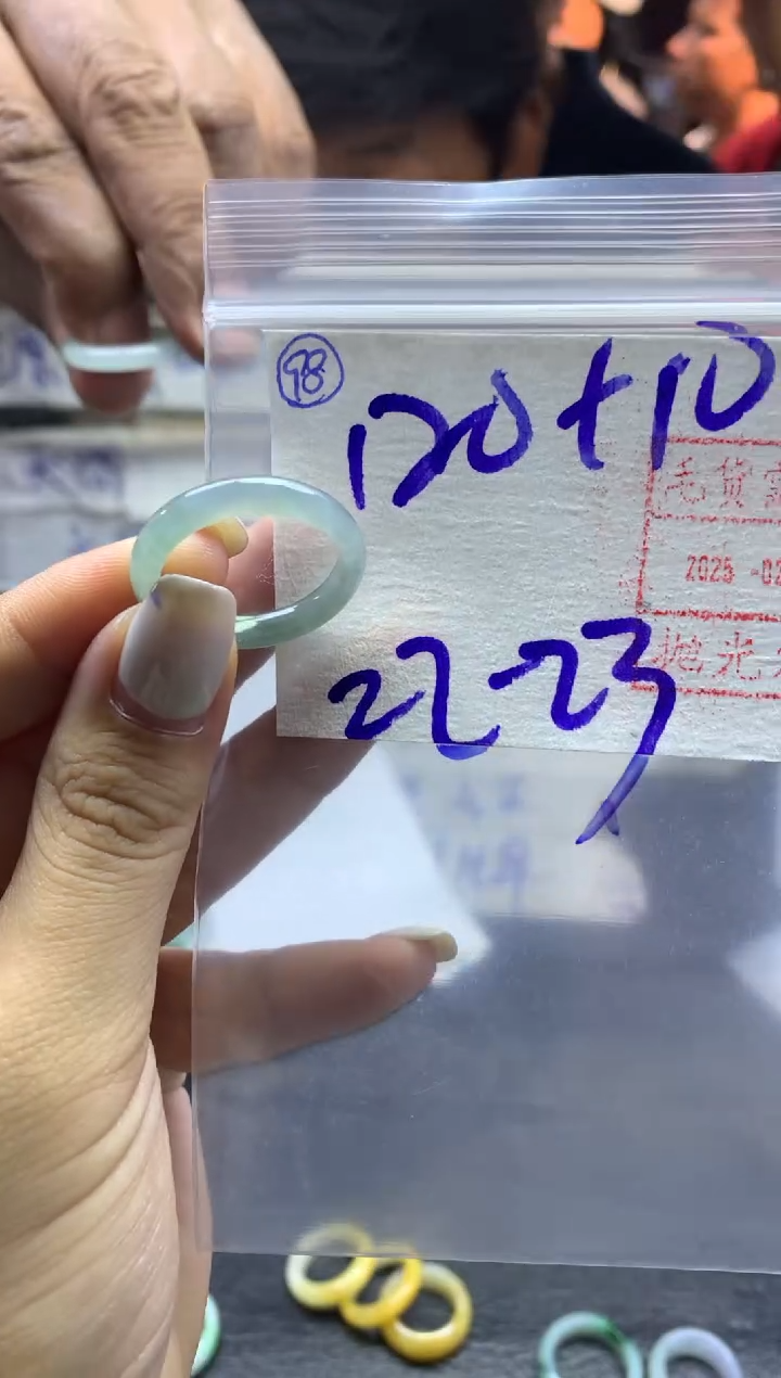 【闪购商品】定制翡翠未镶嵌98戒圈2223*130元毛货需精抛光发