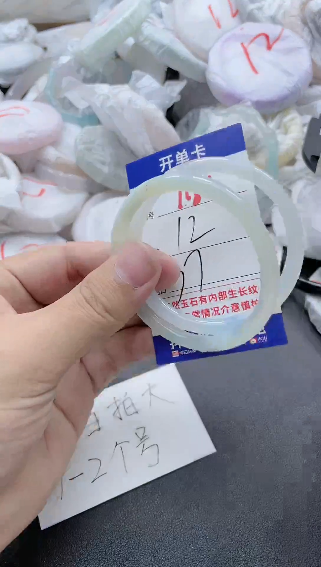 【闪购商品】玛瑙/玉髓手镯未镶嵌118