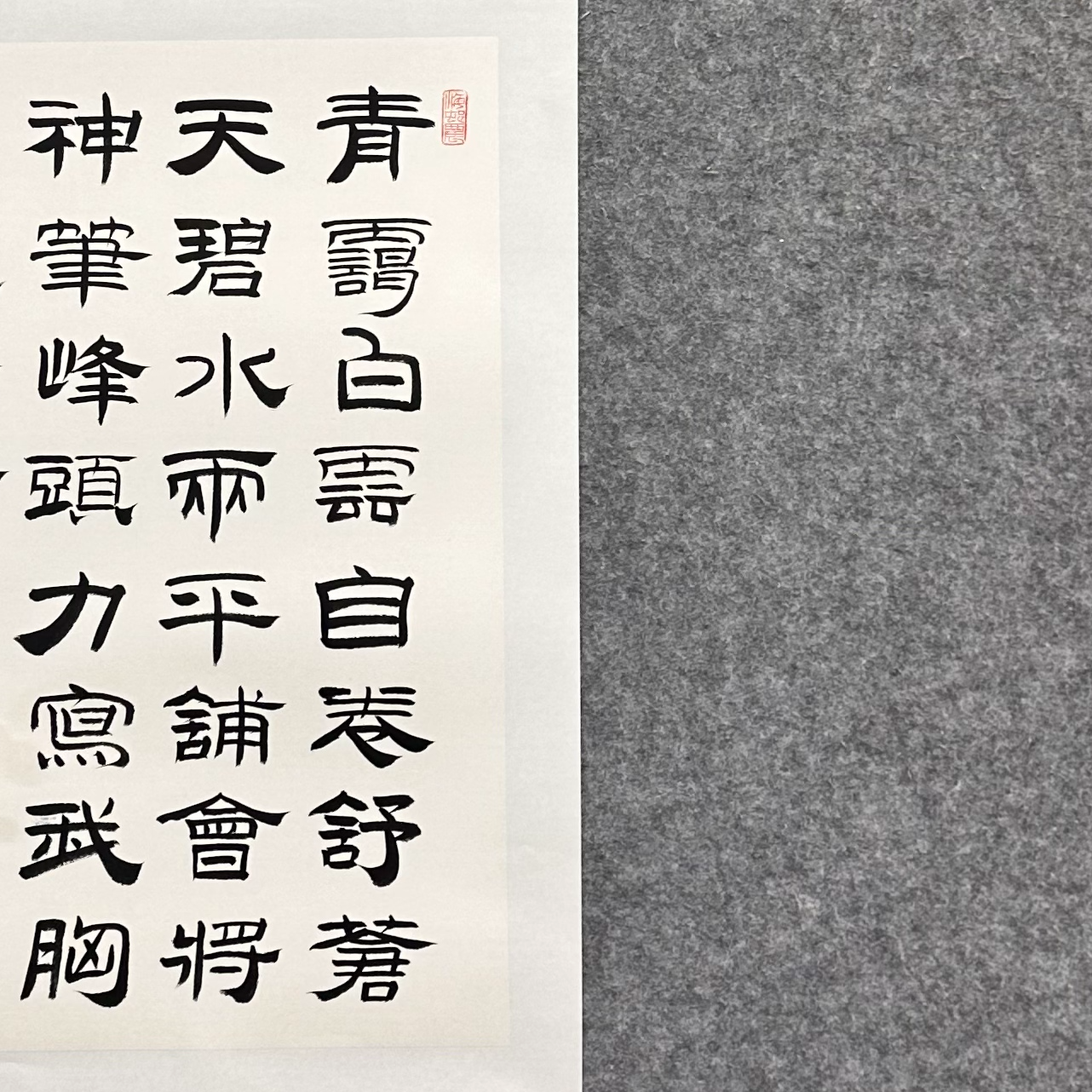 lbs精品书法(内容跟直播间)(九)