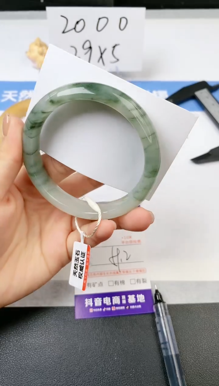 【闪购商品】石英质玉手镯未镶嵌s55-PA-59.2