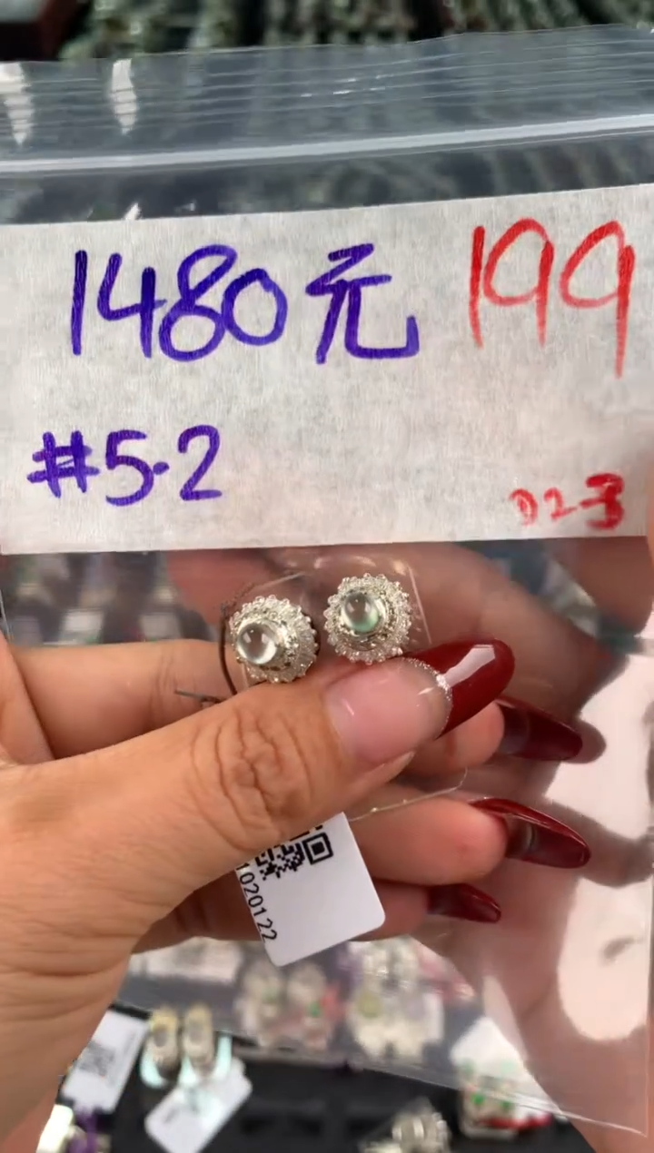 【闪购商品】定制翡翠银S925镶嵌毛货需精细抛光