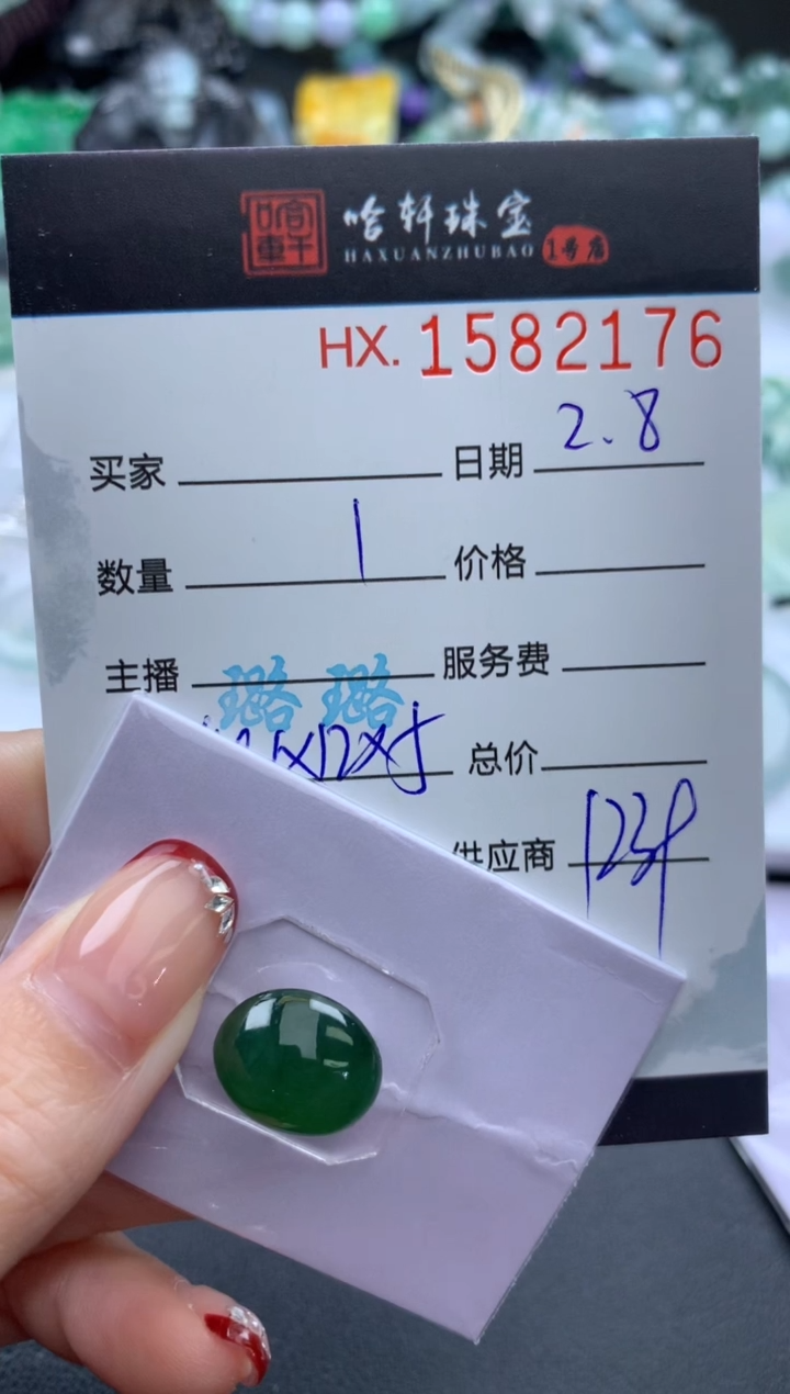 【闪购商品】翡翠挂件未镶嵌哈轩 蛋面1