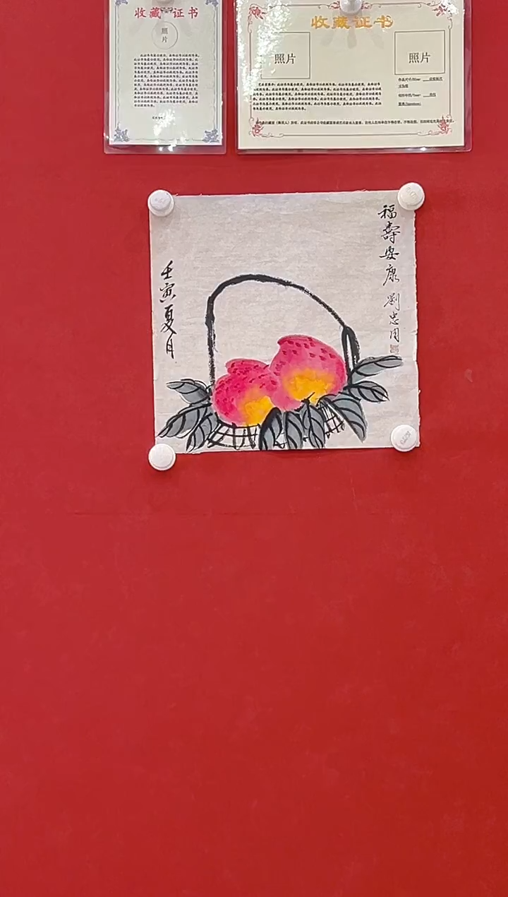 【闪购商品】书法刘忠用       国画  1平尺