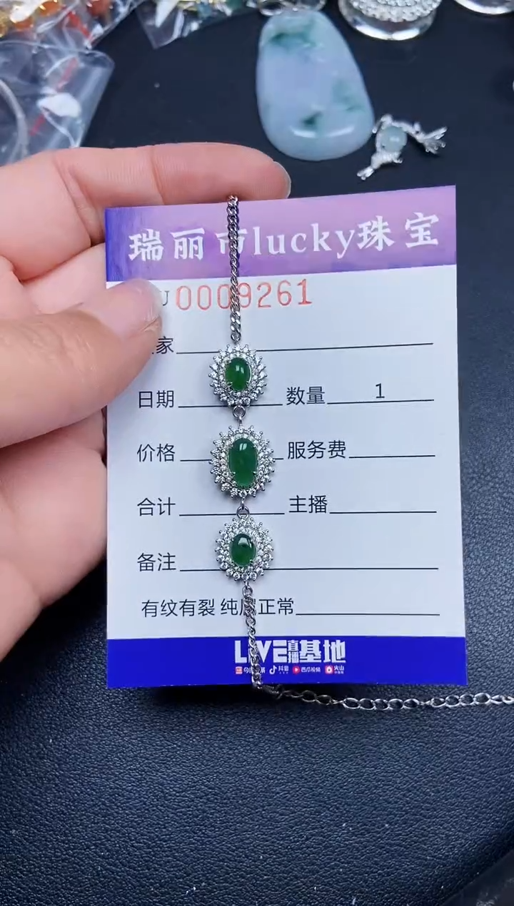 【闪购商品】翡翠颈饰银S925镶嵌9261