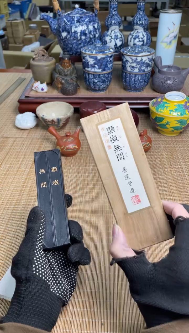 76号全品墨块73.9g直播专用链接