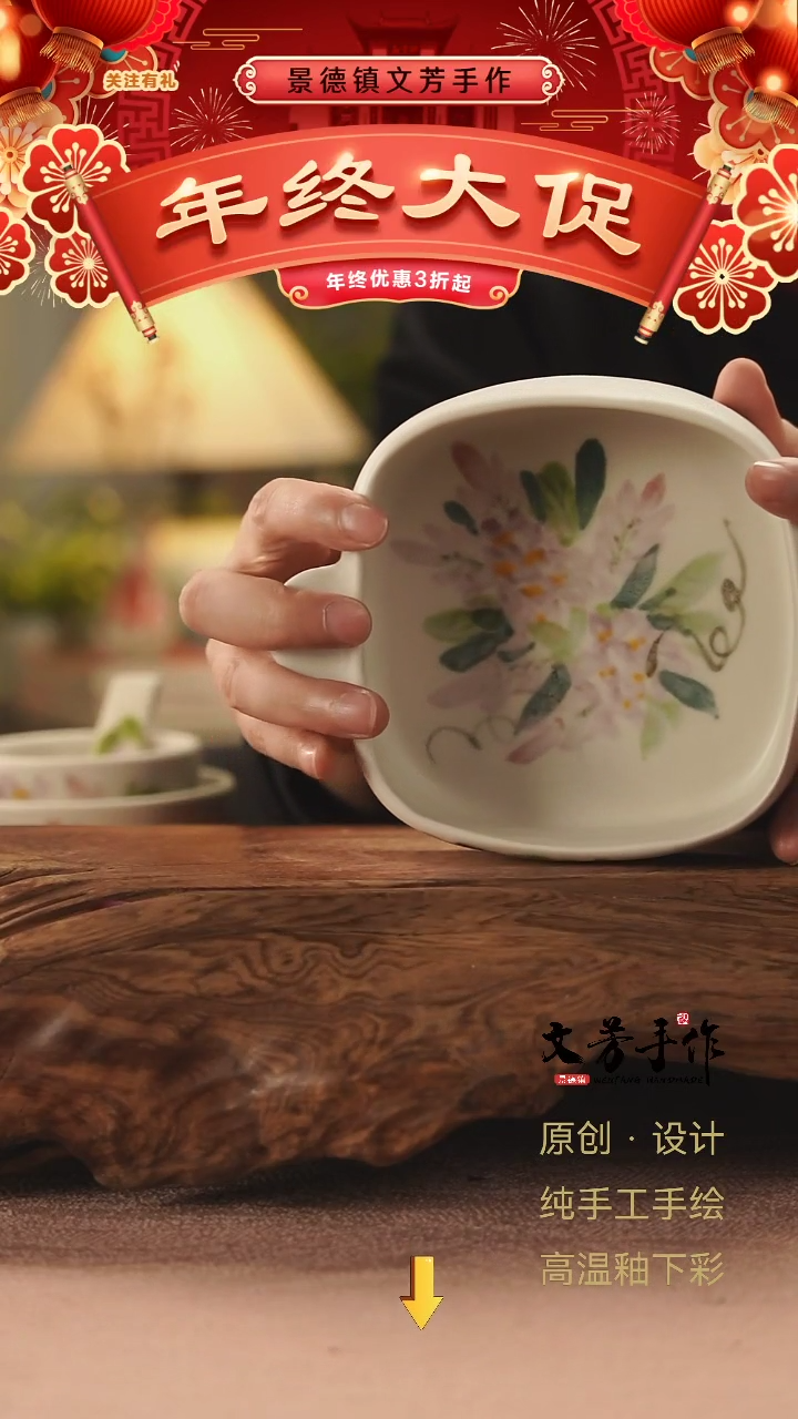 【闪购商品】文芳手作-紫藤双耳盘