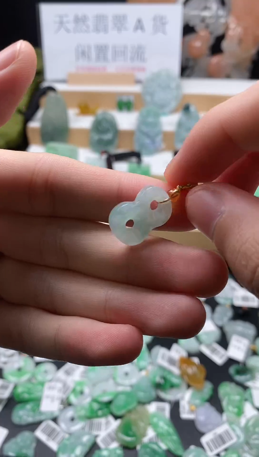 【闪购商品】翡翠颈饰未镶嵌130数字8