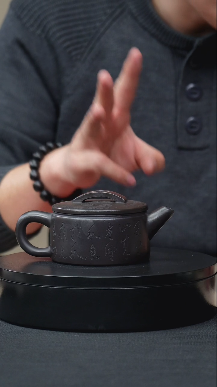 【闪购商品】紫砂茶壶石黄刻绘汉瓦