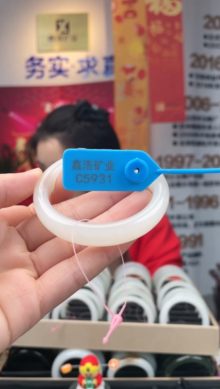 【闪购商品】和田玉手镯未镶嵌圈54 C5931 白玉手镯一条