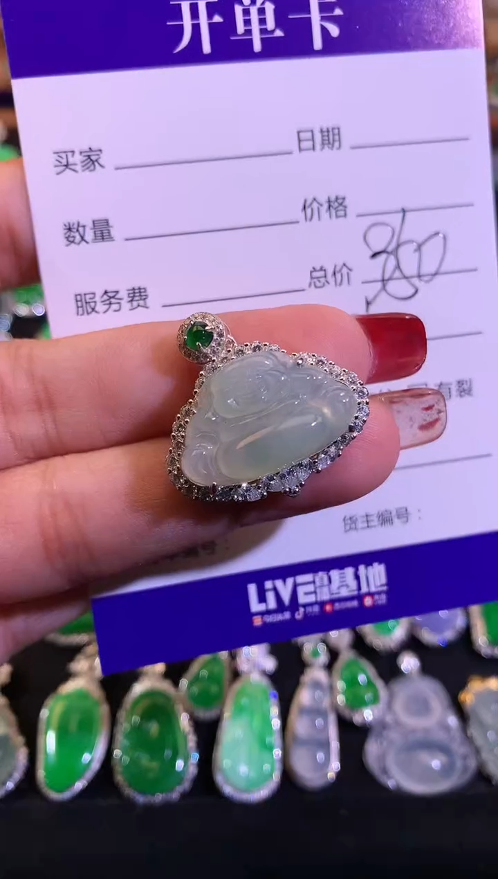 【闪购商品】翡翠颈饰银S925镶嵌缅甸天然A货翡翠