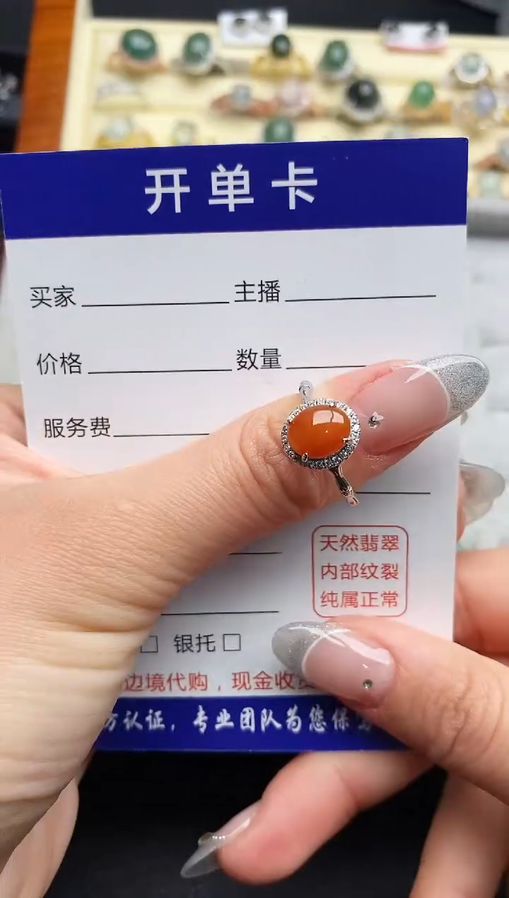 【闪购商品】翡翠戒指银S925镶嵌444444444+5