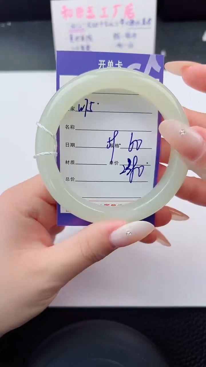 未镶嵌手镯和田玉75碎玉微色差T5