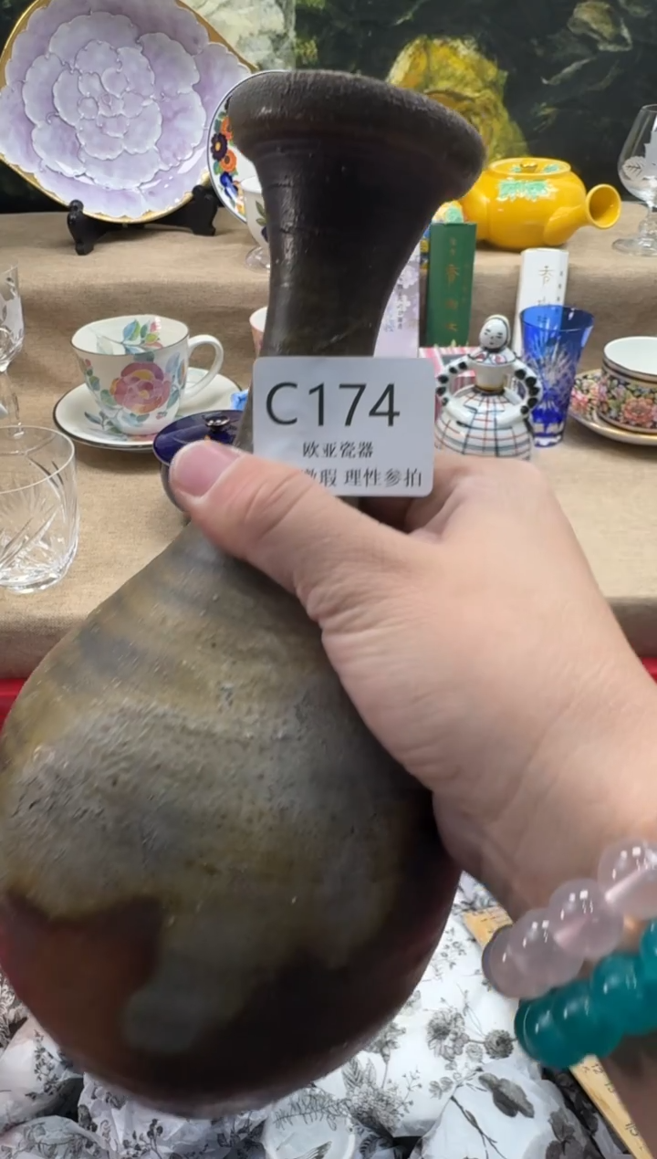 瓷片二****腿瓷片    C174