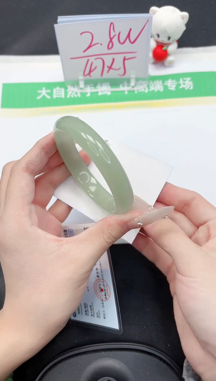 【闪购商品】石英质玉手镯未镶嵌237-62.3