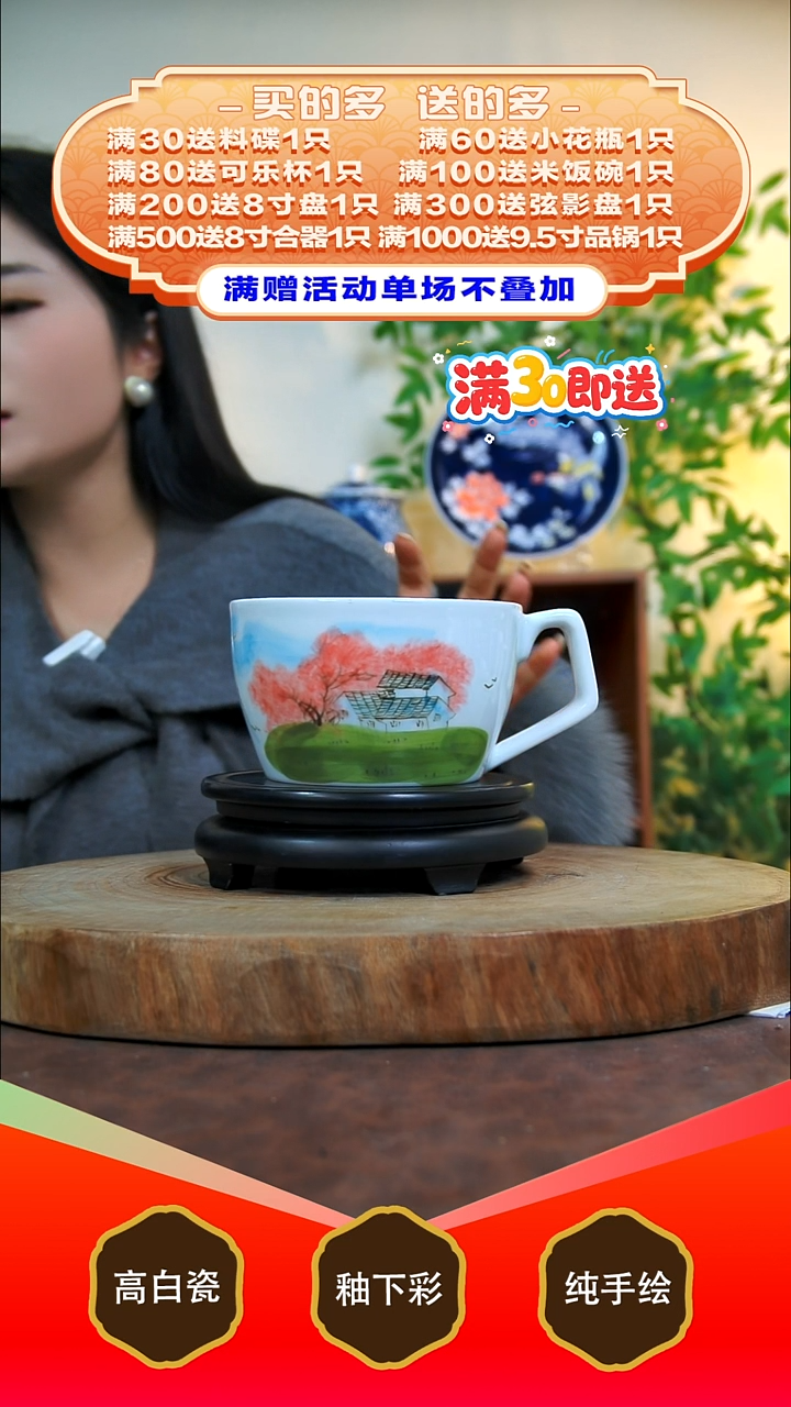 其他白泥景德镇手工手绘陶瓷【食品级】