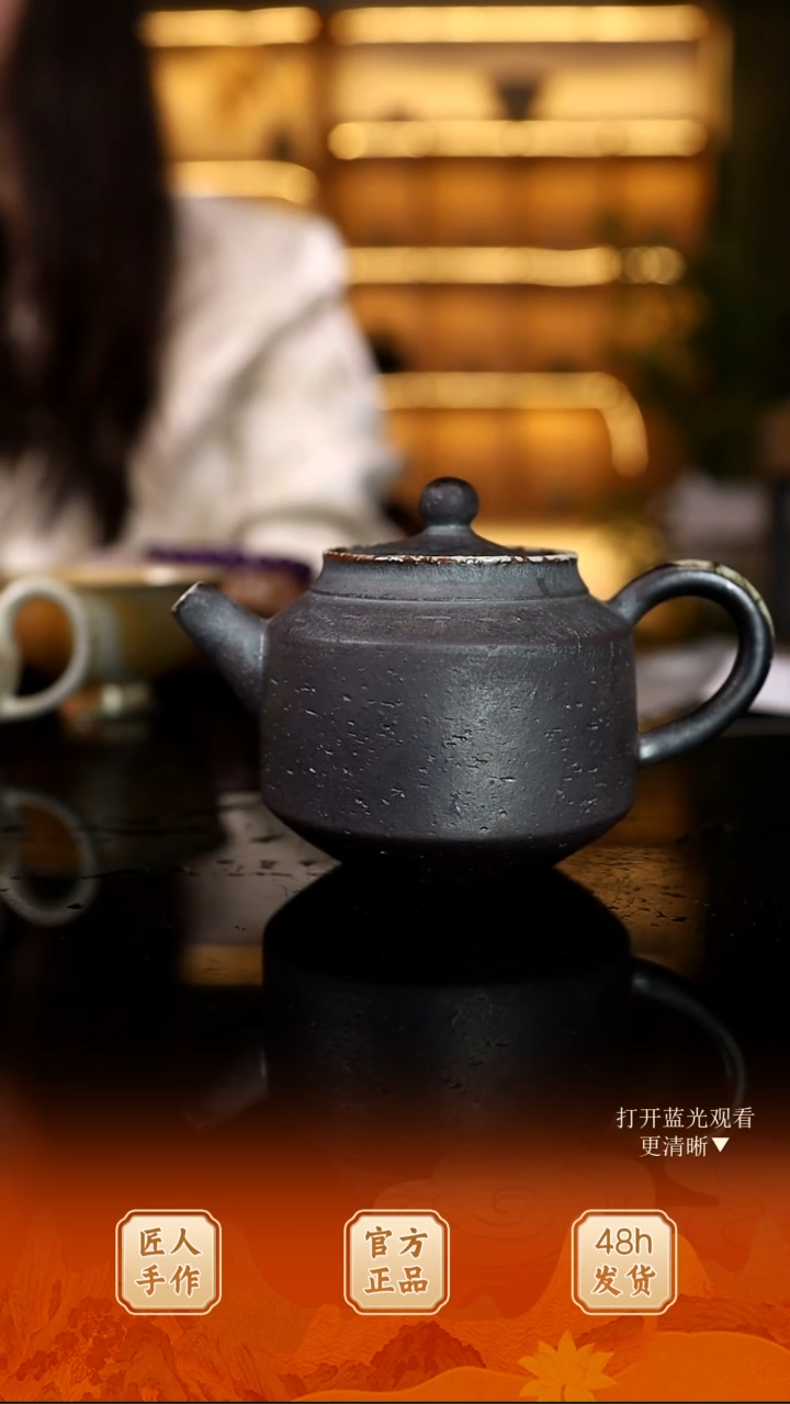 火的礼物匠心器物6834