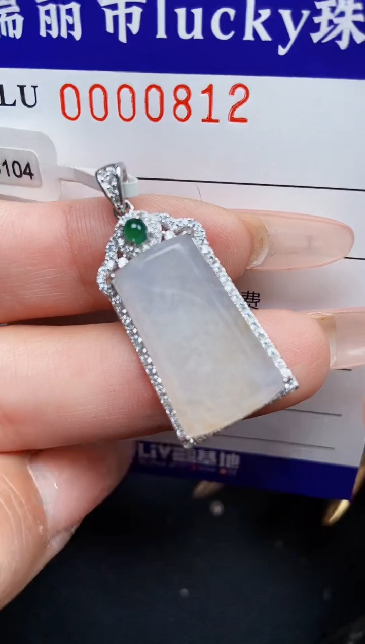 【闪购商品】翡翠颈饰银S925镶嵌0812