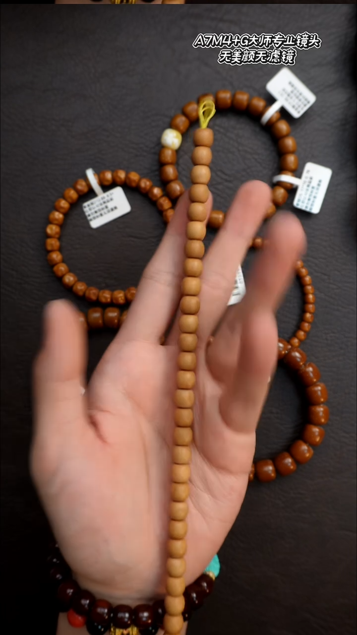 手串猴头核桃8+全品猴头