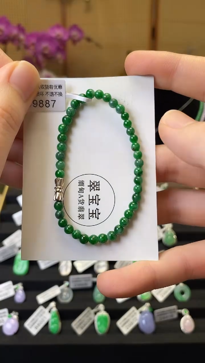 颈饰未镶嵌翡翠D9887 手串 含运营费