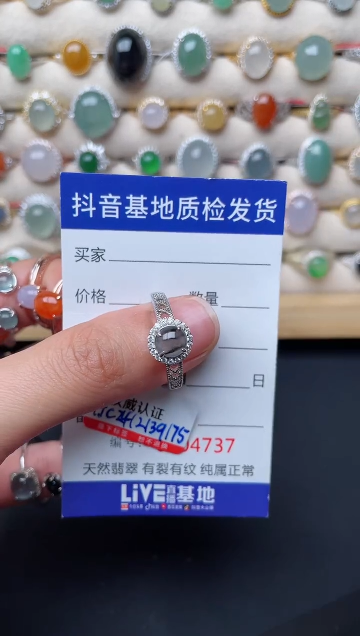 【闪购商品】翡翠戒指银S925镶嵌.........