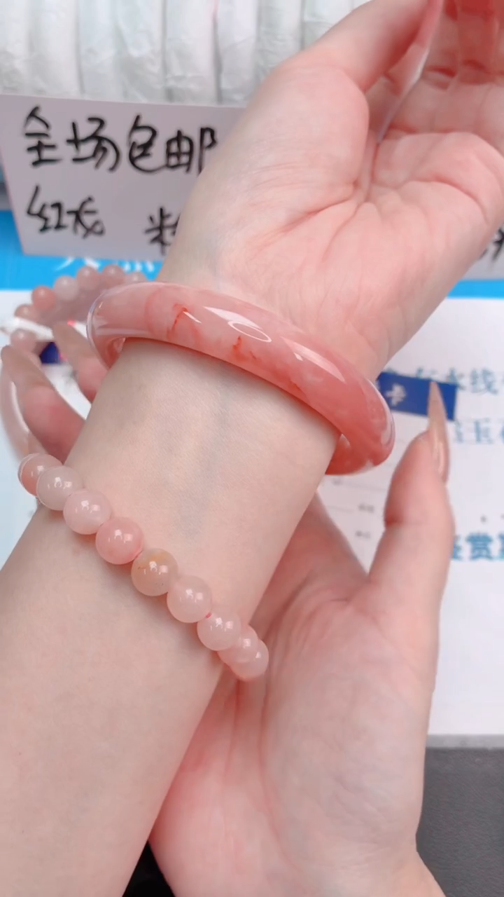 未镶嵌手镯石英质玉桃花酿34-圈口57.6-2236