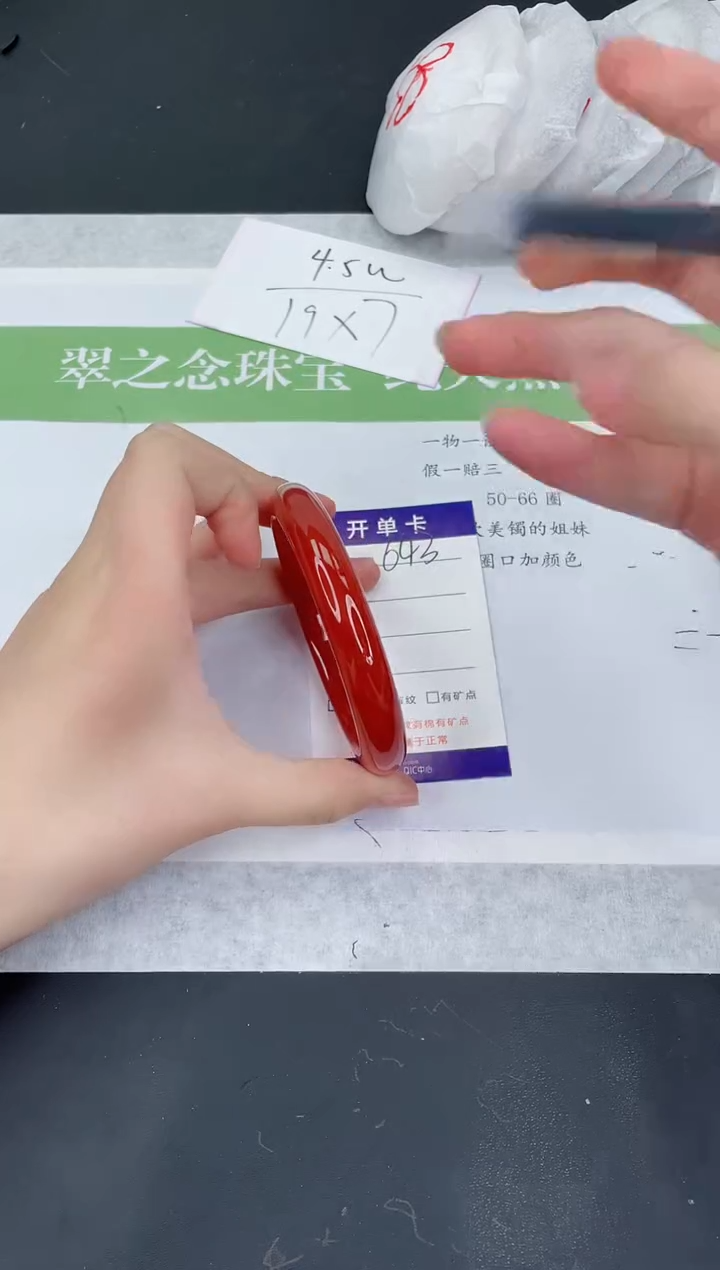 【闪购商品】石英质玉手镯未镶嵌M643-60+