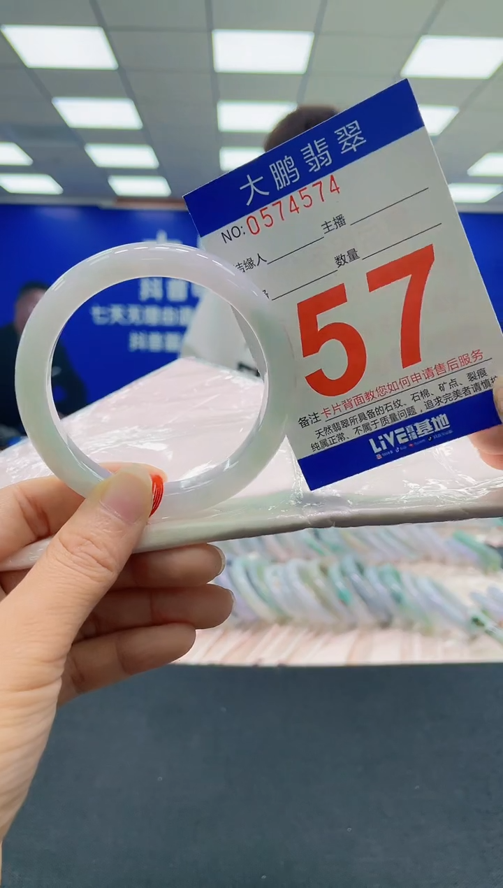 未镶嵌手镯翡翠AAAAAAAAAA