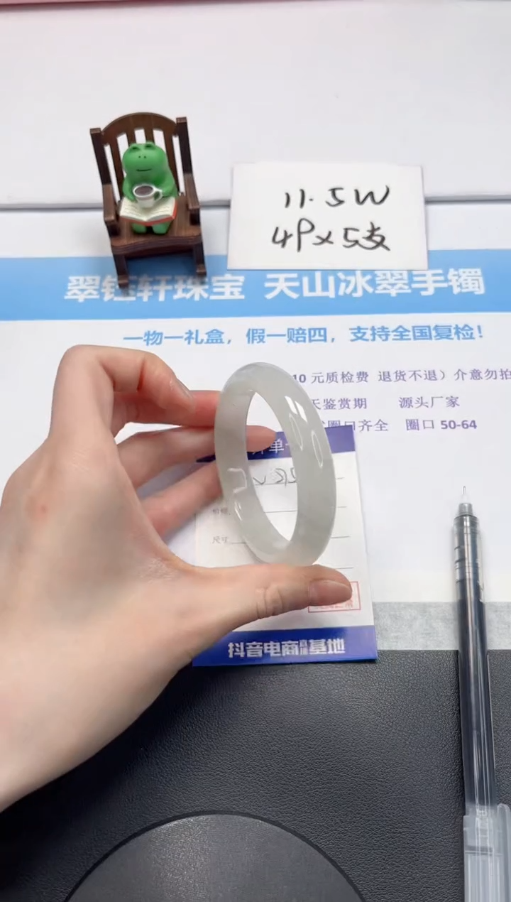 【闪购商品】石英质玉手镯未镶嵌V375-56