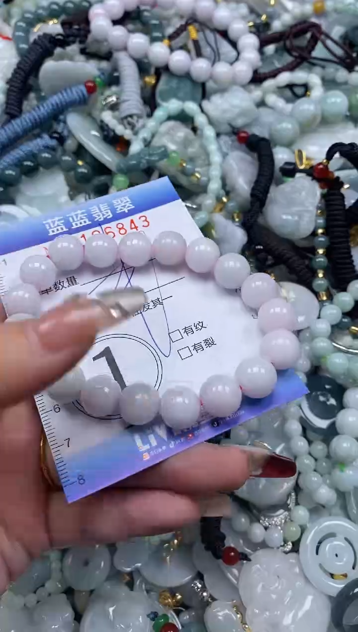 【闪购商品】翡翠颈饰未镶嵌闪购0126843多样性发其一