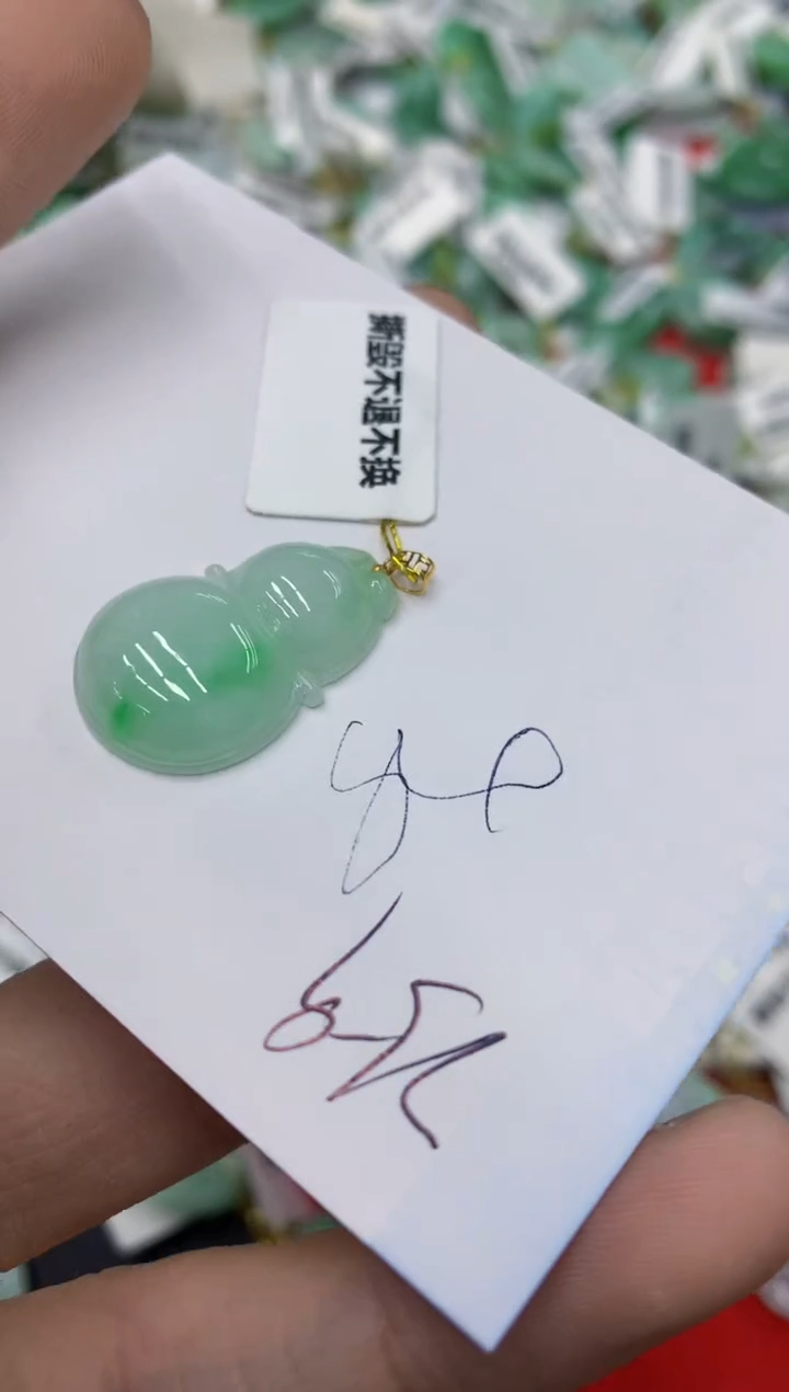 【闪购商品】翡翠颈饰18K金镶嵌号链接1111111