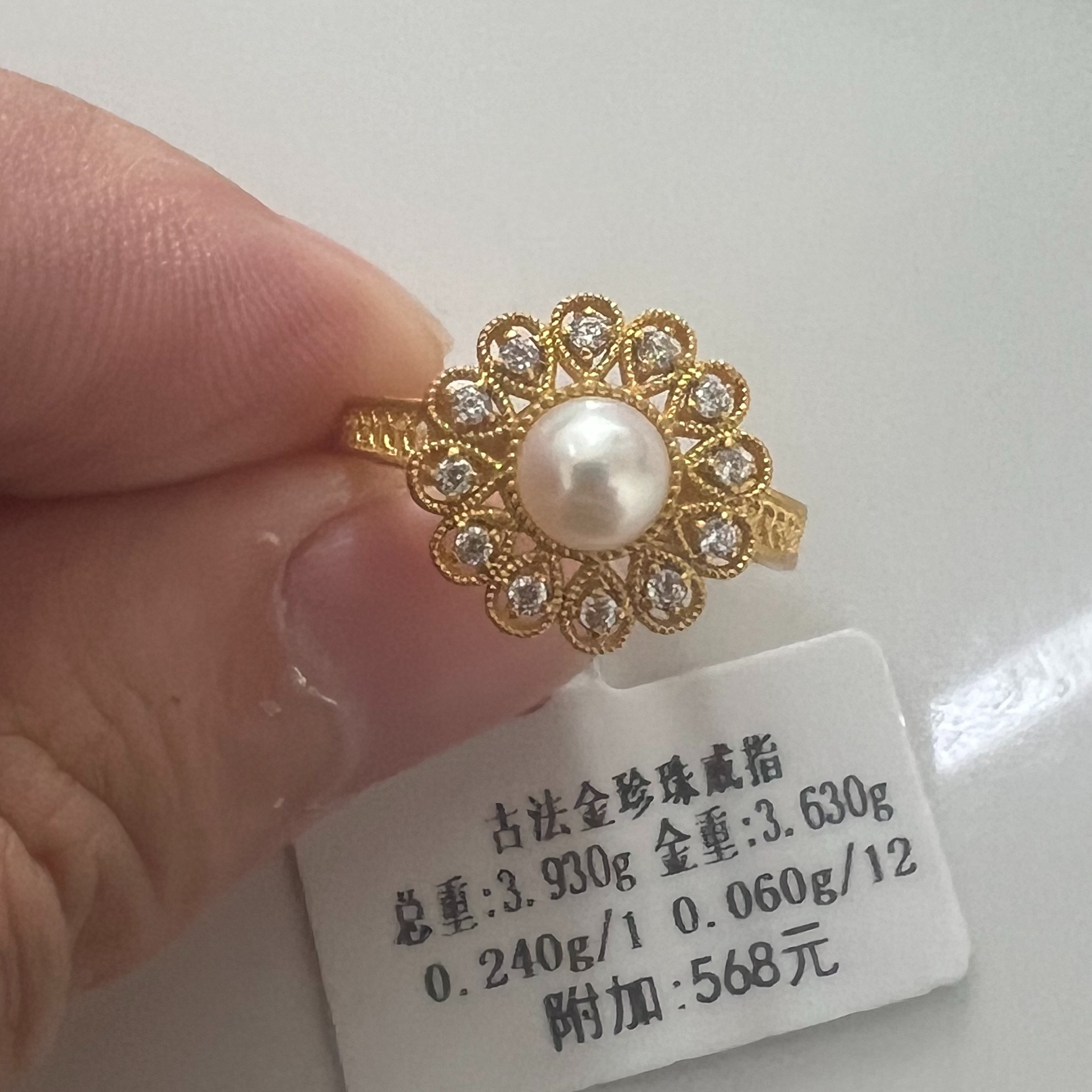 精品足金戒指11J00045