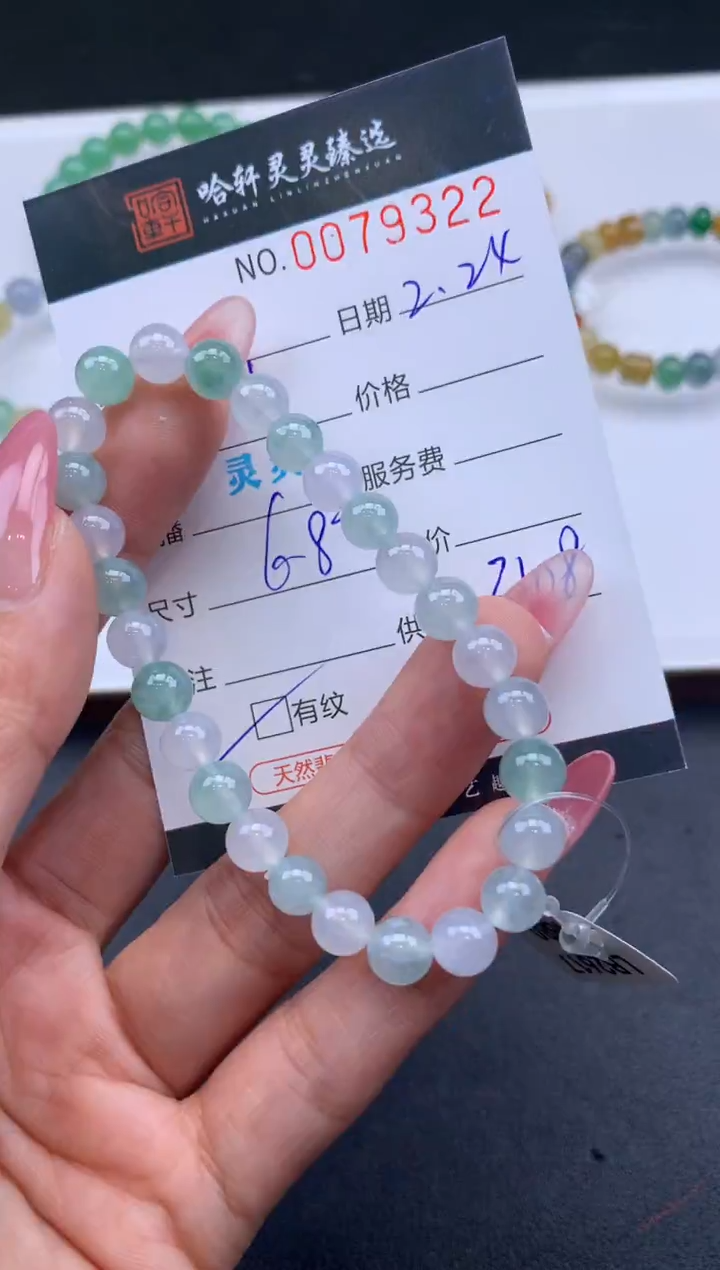 【闪购商品】翡翠挂件未镶嵌哈轩 珠串1（有纹有裂）