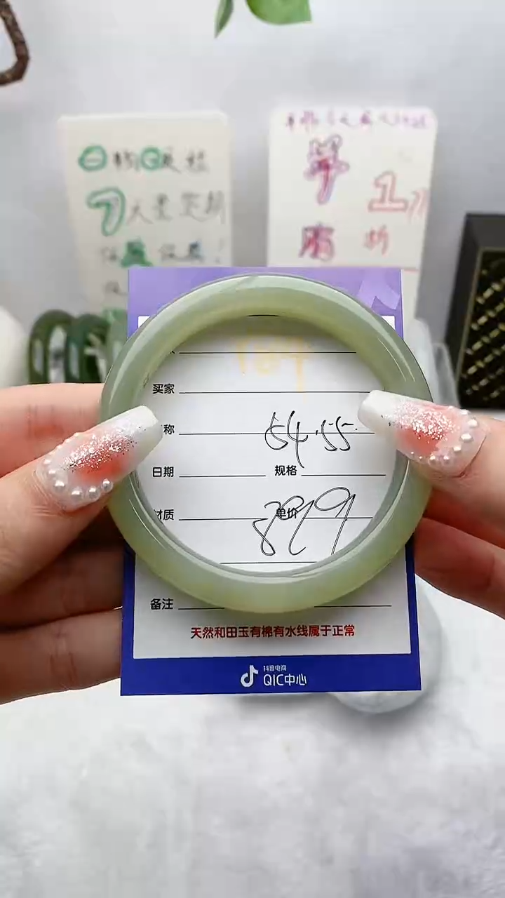 【闪购商品】和田玉手镯未镶嵌Y84微色差