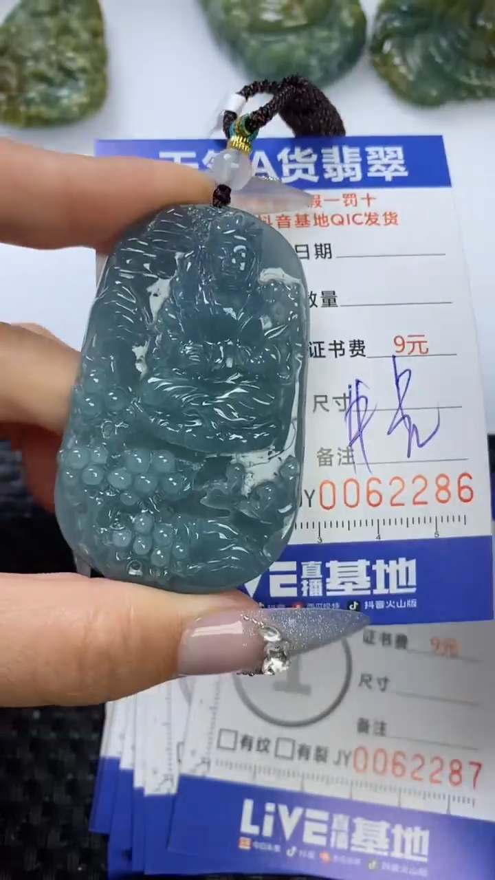 【闪购商品】翡翠颈饰未镶嵌1111111111111111