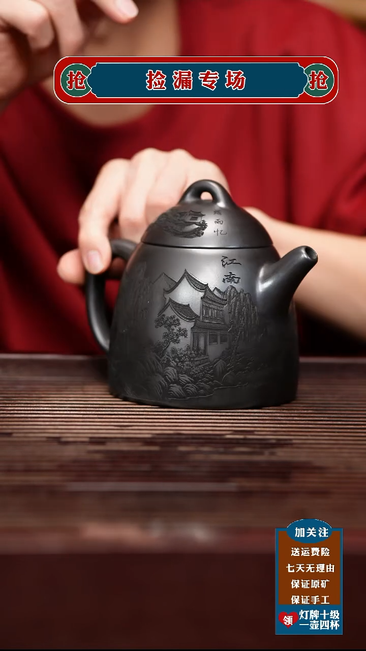 茶壶紫砂宜兴原矿紫砂茶壶