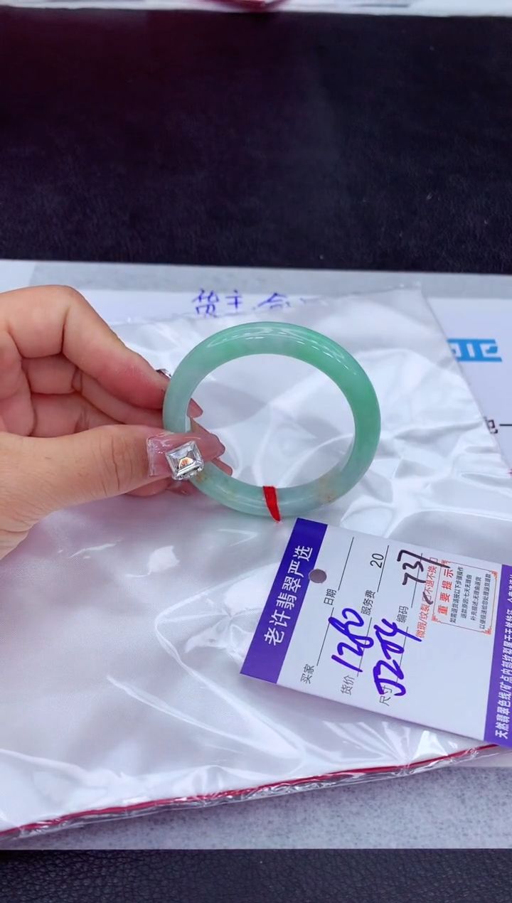 【闪购商品】翡翠手镯未镶嵌1111111111111