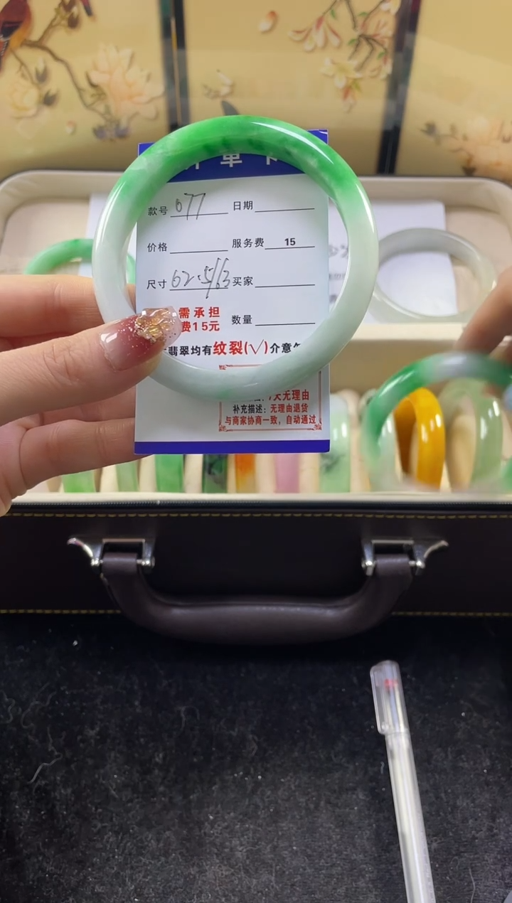 【闪购商品】翡翠手镯未镶嵌缅甸翡翠现货秒发077
