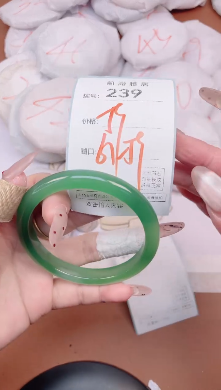 【闪购商品】玛瑙/玉髓手镯未镶嵌239
