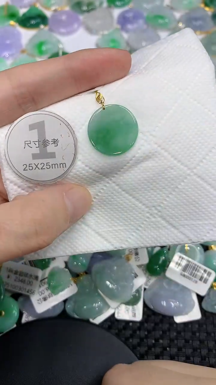 颈饰18K金镶嵌翡翠a货支持复检百元以上9元证书费自理