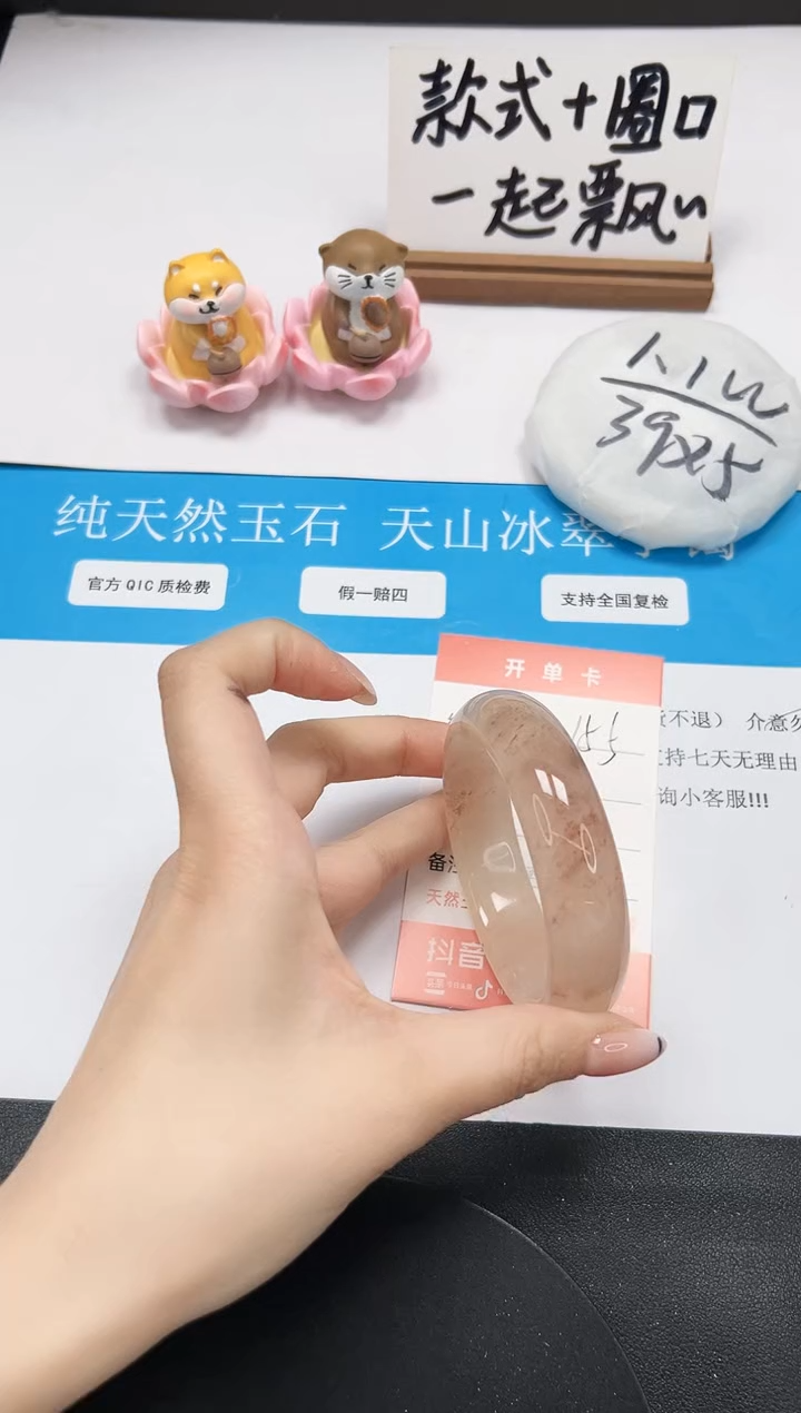 【闪购商品】石英质玉手镯未镶嵌A155-54.2