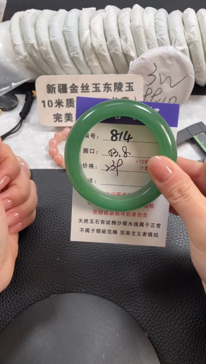 【闪购商品】石英质玉手镯未镶嵌53.8