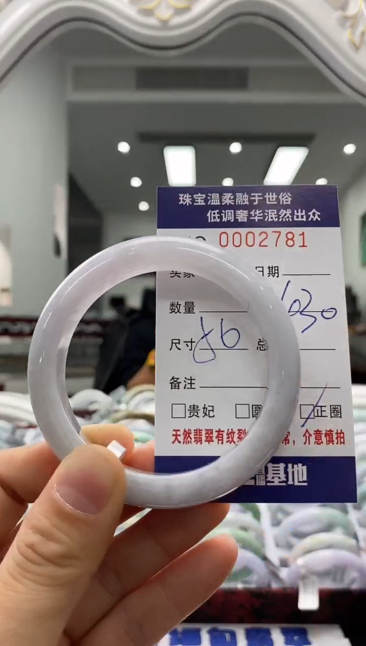 未镶嵌手镯翡翠天然缅甸A货翡翠