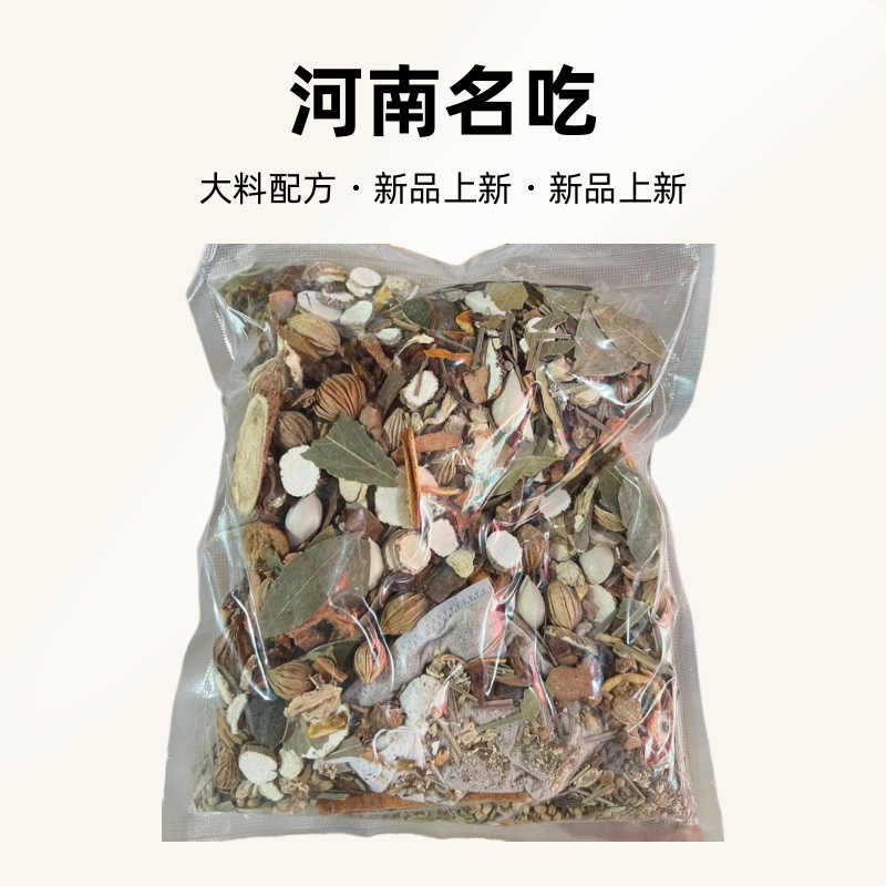 濮阳特产现做现发猪腿瘦肉牛肉壮馍加热即食肉饼