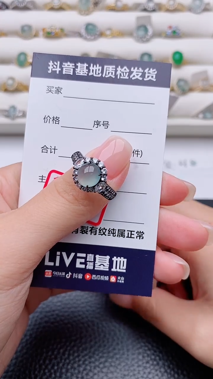 银S925镶嵌戒指翡翠✨*✨正品 纯天然翡翠