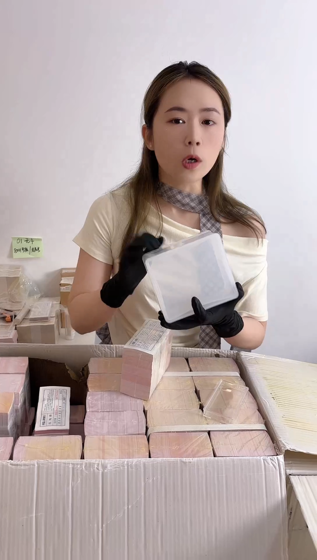 福利捆货千张全新连号 无四 05