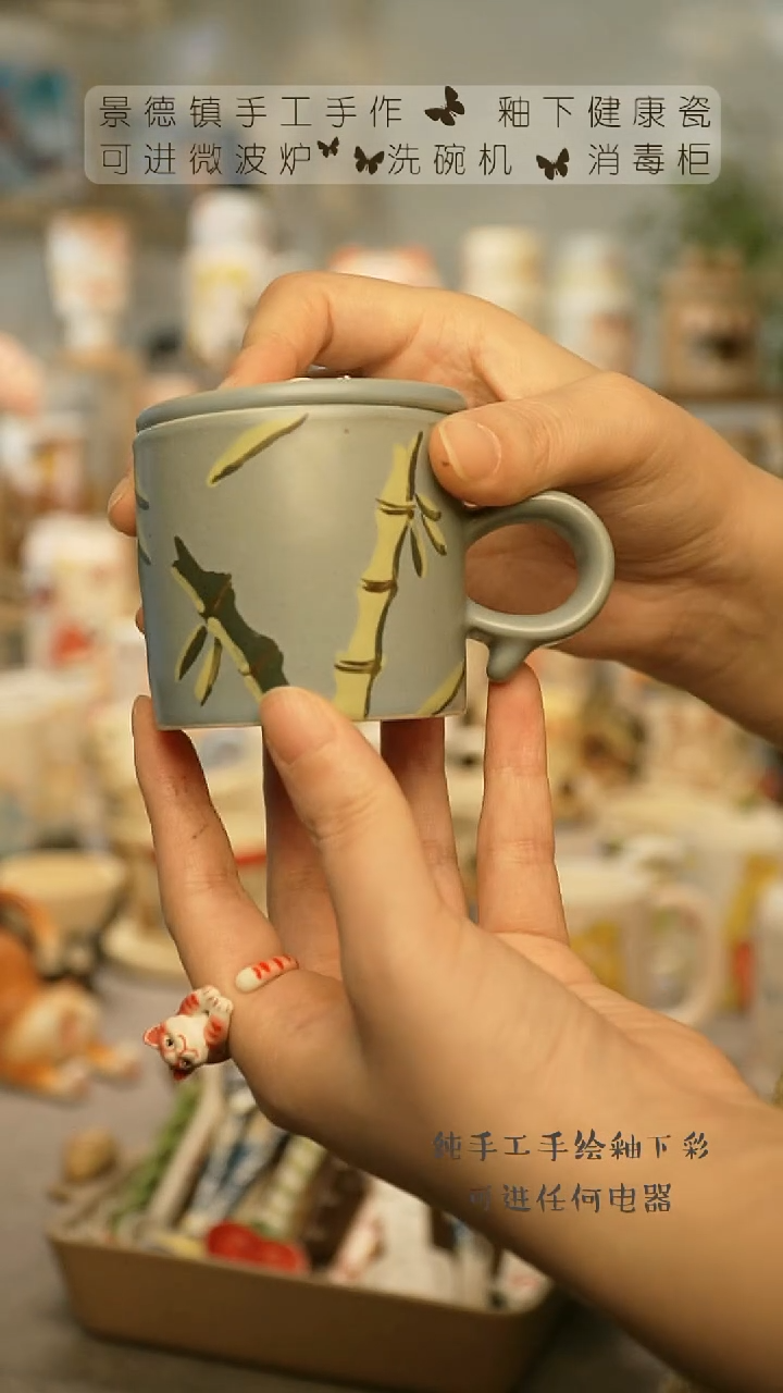 【闪购商品】杯陶瓷景德镇高温釉下彩&W650-5