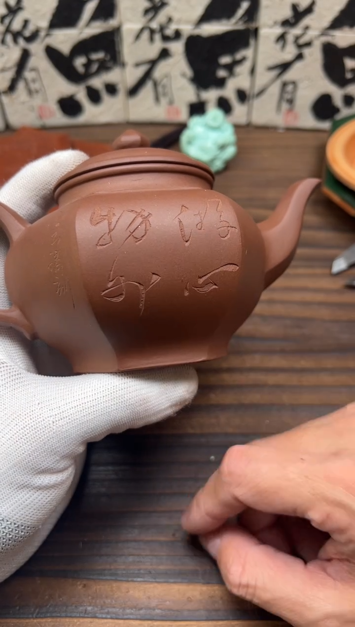 【闪购商品】紫砂茶壶紫砂壶茶壶